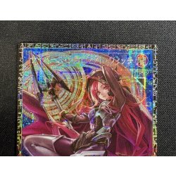 画像3: サイバースコントラクトウィッチ【グランドマスター】{LOCH-JP018}《リンク》