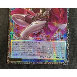 画像4: サイバースコントラクトウィッチ【グランドマスター】{LOCH-JP018}《リンク》