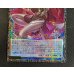 画像4: サイバースコントラクトウィッチ【グランドマスター】{LOCH-JP018}《リンク》 (4)