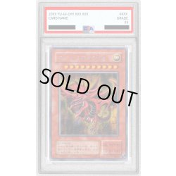 画像1: 〔※状態難/PSA10鑑定済〕オシリスの天空竜【シークレット】{G4-01}《モンスター》