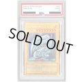 〔※状態難/PSA10鑑定済〕BlueeyesWhiteDragon【シークレット】{DDS-001}《モンスター》
