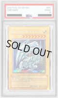 〔※状態難/PSA10鑑定済〕BlueeyesWhiteDragon【シークレット】{DDS-001}《モンスター》