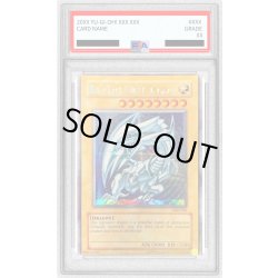 画像1: 〔※状態難/PSA10鑑定済〕BlueeyesWhiteDragon【シークレット】{DDS-001}《モンスター》