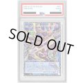 〔※状態難/PSA10鑑定済〕デコードトーカーインテグレーション【グランドマスター】{LOCH-JP016}《リンク》