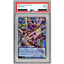 画像1: 〔※状態難/PSA10鑑定済〕デコードトーカーインテグレーション【グランドマスター】{LOCH-JP016}《リンク》