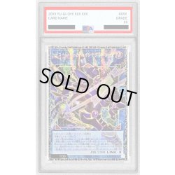 画像1: 〔※状態難/PSA10鑑定済〕デコードトーカーインテグレーション【グランドマスター】{LOCH-JP016}《リンク》