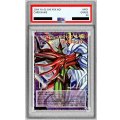 〔PSA10鑑定済〕FHEROフレイムウィングマン【グランドマスター】{LOCH-JP005}《融合》