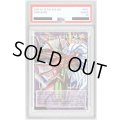〔PSA10鑑定済〕FHEROフレイムウィングマン【グランドマスター】{LOCH-JP005}《融合》
