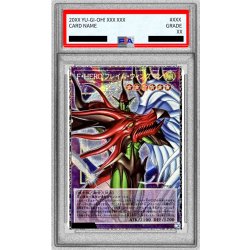 画像1: 〔PSA10鑑定済〕FHEROフレイムウィングマン【グランドマスター】{LOCH-JP005}《融合》