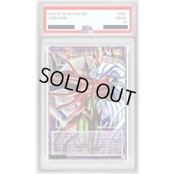 画像1: 〔PSA10鑑定済〕FHEROフレイムウィングマン【グランドマスター】{LOCH-JP005}《融合》