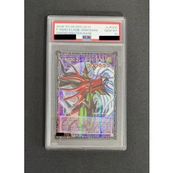 画像2: 〔PSA10鑑定済〕FHEROフレイムウィングマン【グランドマスター】{LOCH-JP005}《融合》