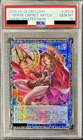 〔PSA10鑑定済〕サイバースコントラクトウィッチ【グランドマスター】{LOCH-JP018}《リンク》