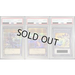 画像1: 〔PSA10鑑定済〕『トークンあり』side:UNITYスペシャルカードセット(ブラックマジシャン&ブラックマジシャンガール)【-】{-}《その他》