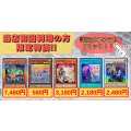 【当店初利用の方限定特価品】調和ノ天救竜、マルチャミーフワロス、白き竜の落胤、TheFallenTheVirtuous、黒き竜のエクレシア【-】{-}《-》