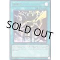 ☆SALE☆神鳴り【ウルトラ】{LOCR-JP021}《魔法》