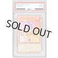 〔PSA10鑑定済〕ミラクルエクスクルーダー【ウルトラ】{ABGX-JP001}《モンスター》