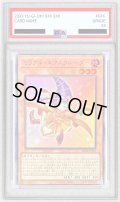 〔PSA10鑑定済〕ミラクルエクスクルーダー【ウルトラ】{ABGX-JP001}《モンスター》