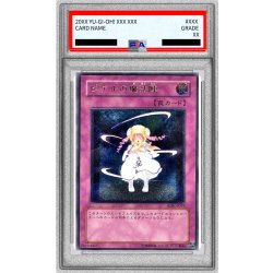 画像1: 〔※状態難/PSA10鑑定済〕ピケルの魔法陣【レリーフ】{RDS-JP057}《罠》