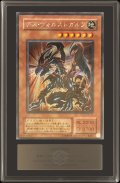 〔ARS10鑑定済〕デスヴォルストガルフ【シークレット】{G6-01}《モンスター》