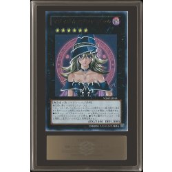 画像1: 〔ARS10+鑑定済〕マジマジマジシャンギャル【ウルトラ】{WJMP-JP018}《エクシーズ》