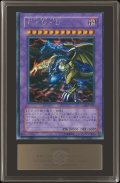 〔ARS10鑑定済〕FGD【シークレット】{GB7-001}《融合》