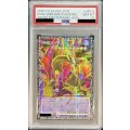 〔PSA10鑑定済〕☆アジア☆四天の龍スターヴヴェノムフュージョンドラゴン【グランドマスター】{アジアLOCR-JP013}《融合》