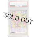 〔PSA10鑑定済〕☆アジア☆四天の龍スターヴヴェノムフュージョンドラゴン【グランドマスター】{アジアLOCR-JP013}《融合》