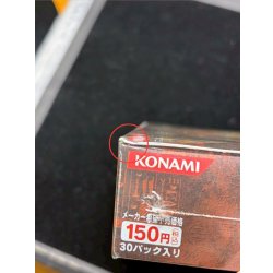 画像9: 〔状態A-〕ファラオの遺産【-】{-}《未開封BOX》