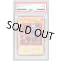 〔PSA10鑑定済〕(新)閃刀姫ロゼ【シークレットSPECIALREDVer.】{24PP-JP020}《モンスター》