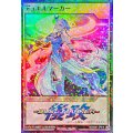 デュエルマーカー(後攻/蒼救天使ルーア)【スーパーパラレル】{RD/B261-JP016}《トークン》