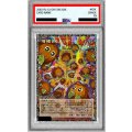 〔PSA10鑑定済〕増殖するクリボー!【グランドマスター】{LOCH-JP002}《モンスター》