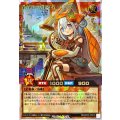 纏竜の探索者ステラ(両目青)【オーバーラッシュレア】{RD/KP25-JP016}《RDモンスター》