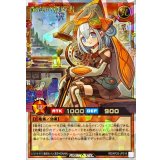 纏竜の探索者ステラ(両目青)【オーバーラッシュレア】{RD/KP25-JP016}《RDモンスター》