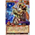 纏竜の探索者ステラ(片目黄)【オーバーラッシュレア】{RD/KP25-JP016}《RDモンスター》