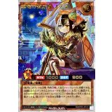 纏竜の探索者ステラ(片目黄)【オーバーラッシュレア】{RD/KP25-JP016}《RDモンスター》