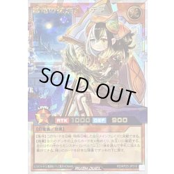 画像1: 〔状態A-〕纏竜の探索者ステラ(片目黄)【オーバーラッシュレア】{RD/KP25-JP016}《RDモンスター》