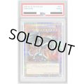 〔PSA10鑑定済〕レッドアイズブラックメタルドラゴン【クォーターセンチュリーシークレット】{QCLP-JP005}《モンスター》