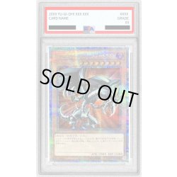 画像1: 〔PSA10鑑定済〕レッドアイズブラックメタルドラゴン【クォーターセンチュリーシークレット】{QCLP-JP005}《モンスター》