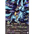 〔状態A-〕聖丘の護尭神【オーバーラッシュレア PREMIUM BLACK Ver.】{RD/KP25-JPS00}《RDモンスター》