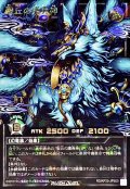 〔状態A-〕聖丘の護尭神【オーバーラッシュレア PREMIUM BLACK Ver.】{RD/KP25-JPS00}《RDモンスター》
