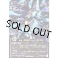聖丘の護尭神【オーバーラッシュレア PREMIUM BLACK Ver.】{RD/KP25-JPS00}《RDモンスター》
