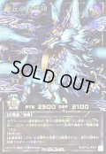 聖丘の護尭神【オーバーラッシュレア PREMIUM BLACK Ver.】{RD/KP25-JPS00}《RDモンスター》