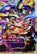 〔状態A-〕ギャラクティカオブリビオン【フルオーバーラッシュレア】{RD/KP25-JP001}《RDモンスター》