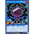 デビルズミラー【シークレット】{RD/KP25-JP069}《RDリチュアル》