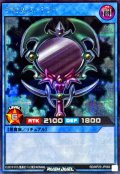 デビルズミラー【シークレット】{RD/KP25-JP069}《RDリチュアル》