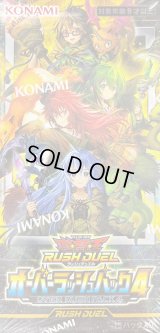〔状態A-〕オーバーラッシュパック4【-】{-}《未開封BOX》