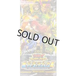 画像1: 〔状態A-〕オーバーラッシュパック4【-】{-}《未開封BOX》