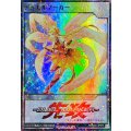 〔状態A-〕デュエルマーカー(蒼救天使ソレイル)【スーパーパラレル】{RD/B261-JP015}《トークン》