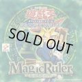 MagicRuler-魔法の支配者-【-】{-}《未開封BOX》