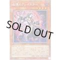 ☆アジア☆追憶のアレイスター【プリズマティックシークレット】{アジアCORI-JP015}《モンスター》
